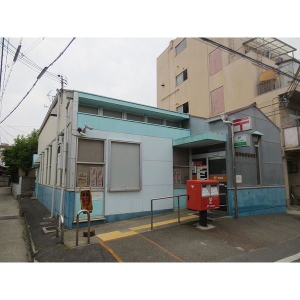 post office. Neyagawa Tai 319m to the post office (post office)
