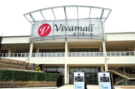 Shopping centre. Viva Home up to 1400m Bibamoru to flush anything!
