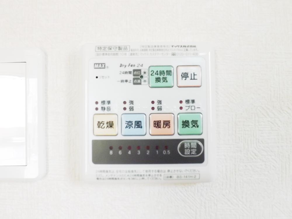 Cooling and heating ・ Air conditioning. heating ・ Air conditioning ・ Drying ・ Easy operation ventilation is at the touch of a button!