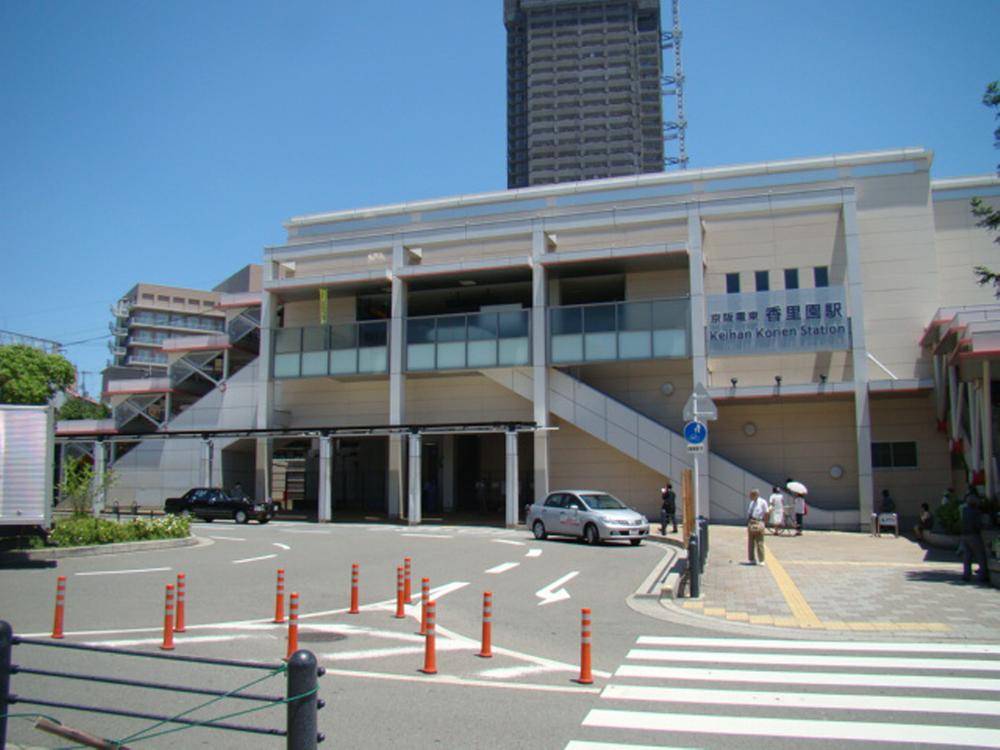 station. Until Kōrien Station 640m Keihan an 8-minute walk from the "Kōrien Station"!