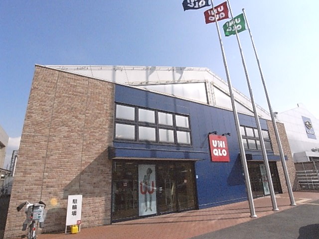 Shopping centre. 1292m to UNIQLO Neyagawa store (shopping center)