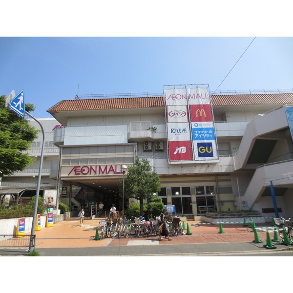 Supermarket. 532m until ion Neyagawa store (Super)