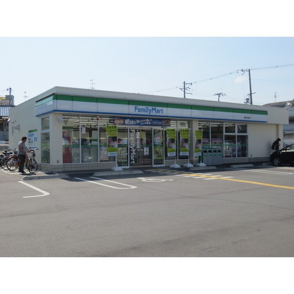 Convenience store. FamilyMart Neyagawa Kotobukimachi store up (convenience store) 442m