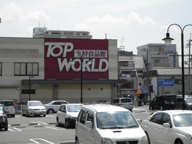 Osaka Prefecture Neyagawa Koriminamino cho