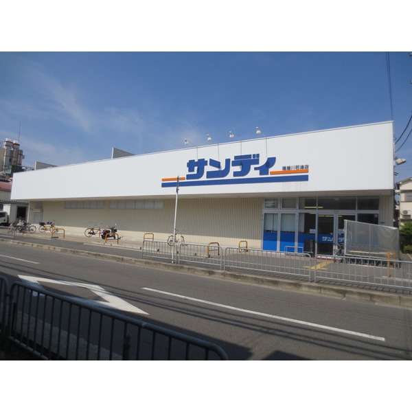 Supermarket. 508m to Sandy Neyagawa Ishizu store (Super)