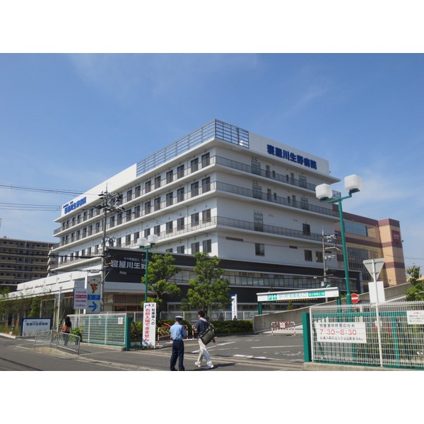 Hospital. Social care corporation Kodo-kai Neyagawa Ikuno 765m to the hospital (hospital)