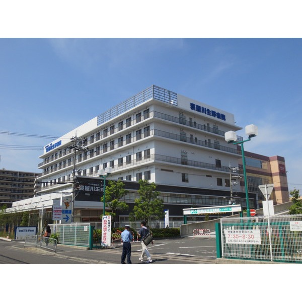 Hospital. Social care corporation Kodo-kai Neyagawa Ikuno 765m to the hospital (hospital)