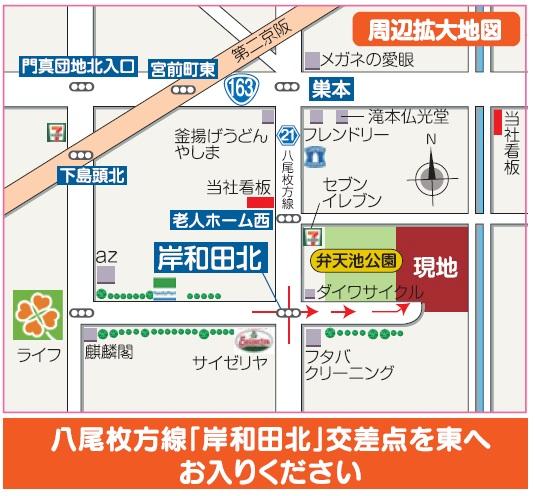 Local guide map. Local guide map (enlarged view)