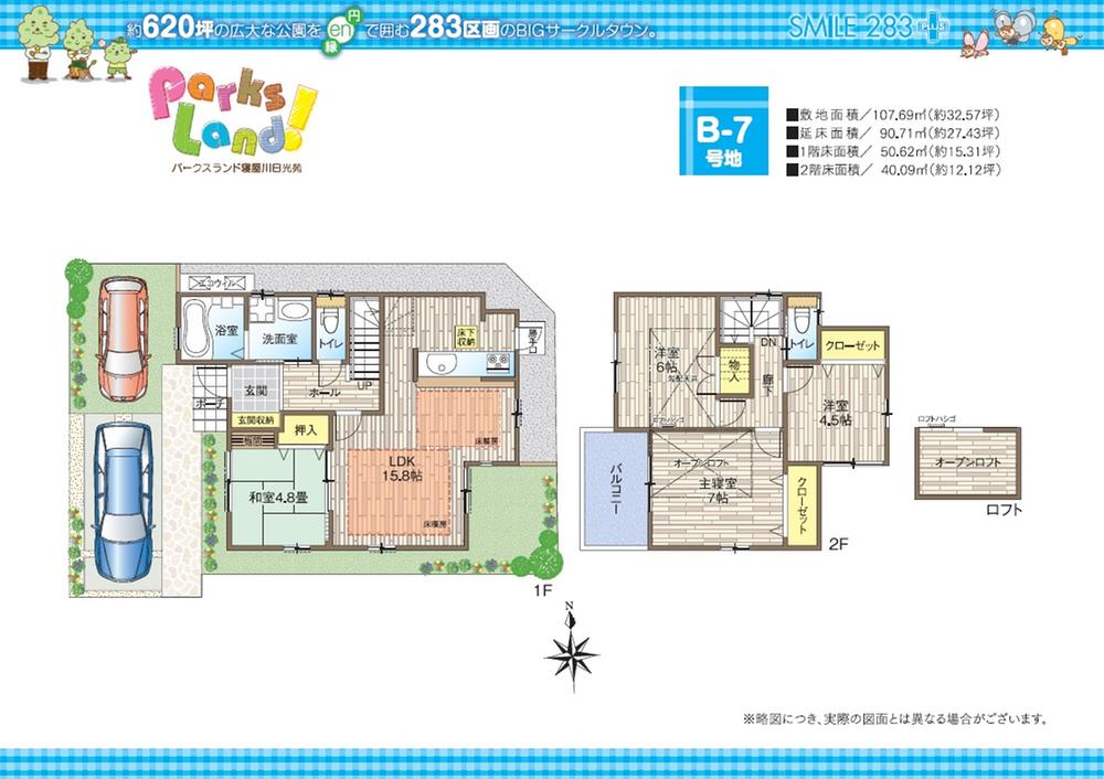 Floor plan. Central Park about 620 square meters of the town in the park "Central Park".