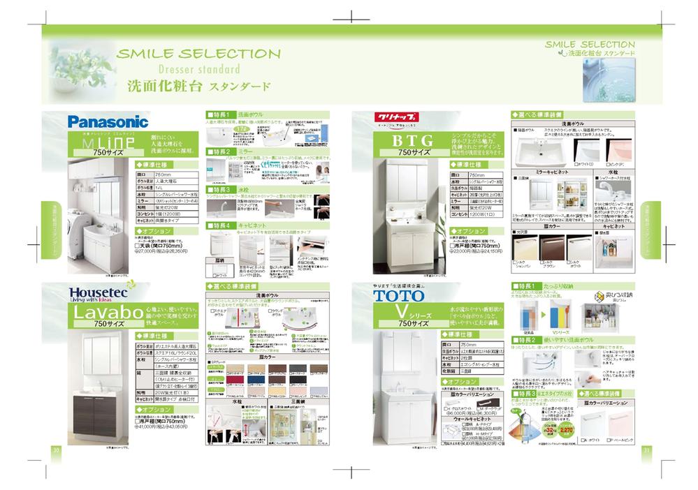 Other Equipment. Manufacturer TOTO / INAX / Panasonic / House Tech