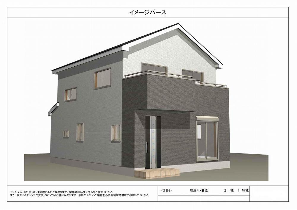 Rendering (appearance). (1 Building) image Perth