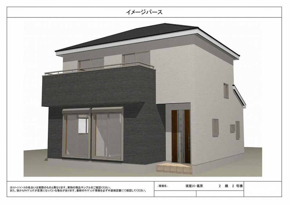 Rendering (appearance). (Building 2) image Perth