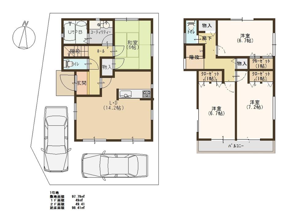 Other. Drawings collected between the No. 1 destination