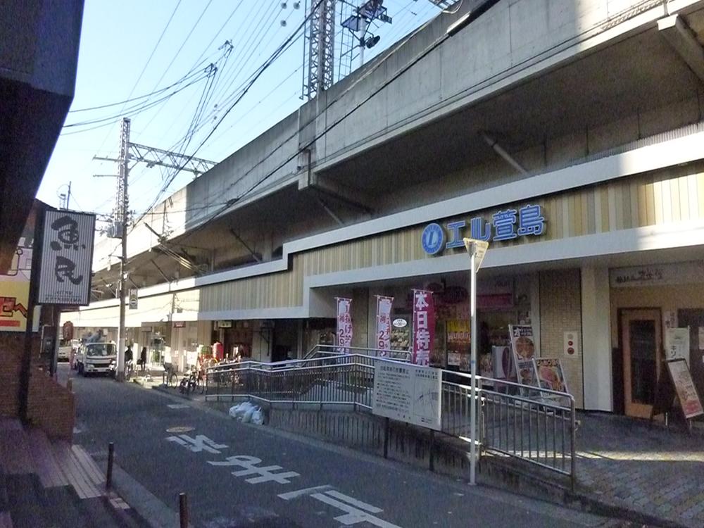 Other. El Kayashima is recommended! 