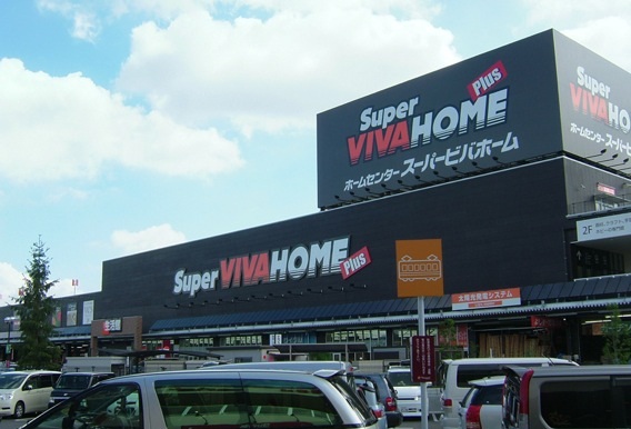 Home center. Bibamoru up (home improvement) 1165m