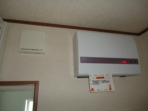 Other. Solar power system