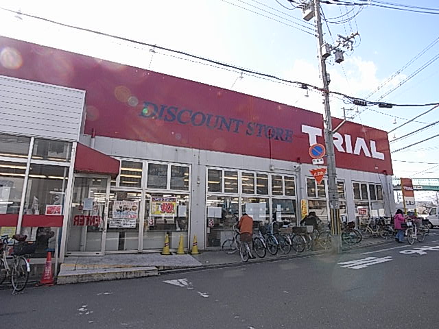 Supermarket. 979m to supercenters trial Neyagawa store (Super)