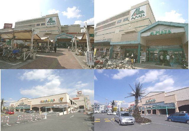 Supermarket. Al ・ Plaza Korien until the (super) 655m