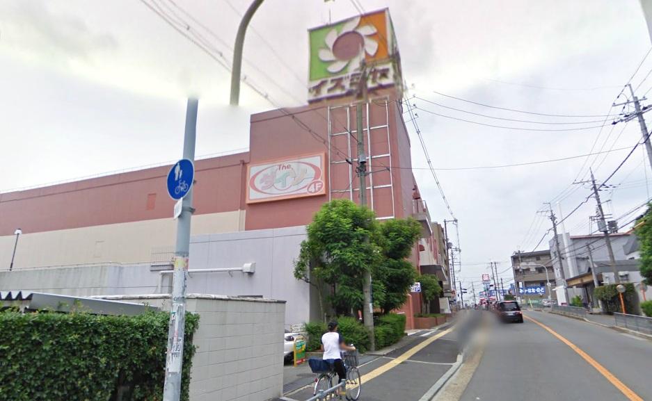 Supermarket. There are 100 of Hitoshi Daiso to 70m 4 floor to Izumiya! Night open until 21 pm!