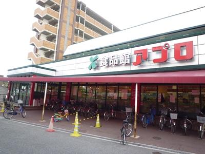 Supermarket. Super Appro 2-minute walk