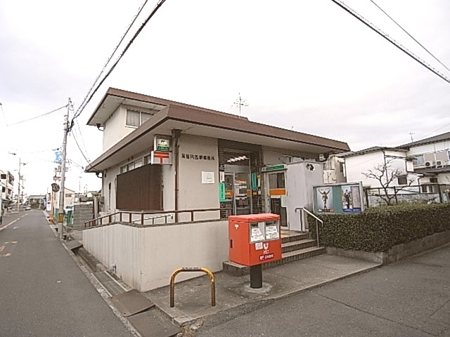 post office. Neyagawa Takayanagi 275m to the post office (post office)