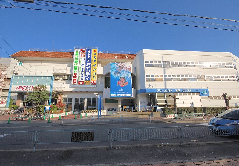 Supermarket. 1054m until the ion Neyagawa store (Super)