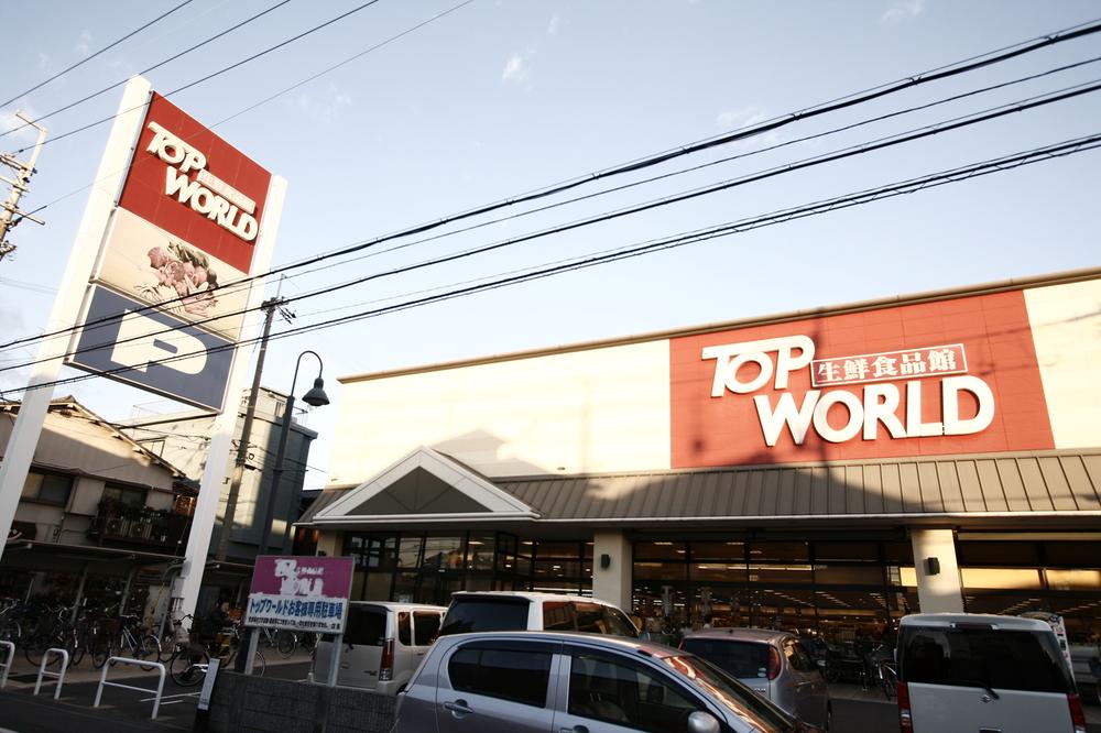 Supermarket. 302m to the top World Kurobaru shop