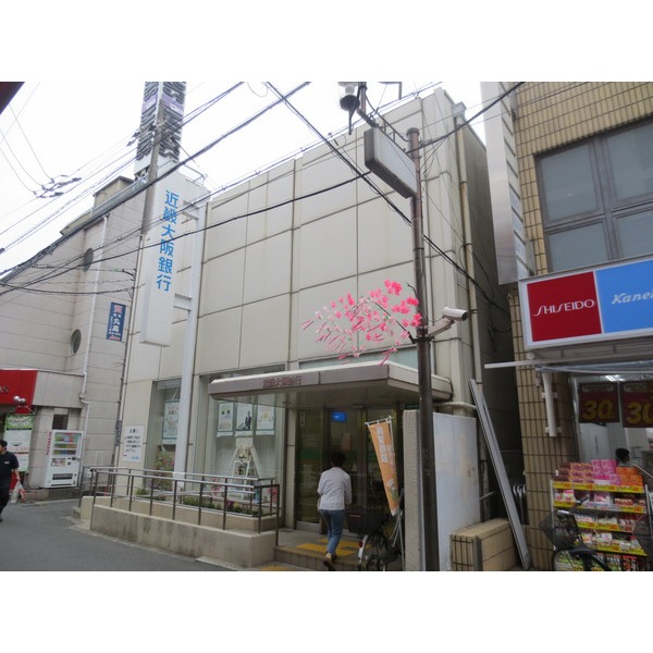 Bank. 235m to Kinki Osaka Bank Kaori Central Branch (Bank)