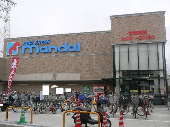 Supermarket. 395m until Bandai Kayashima shop
