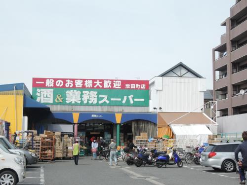 Supermarket. 797m up business for Super (Super)