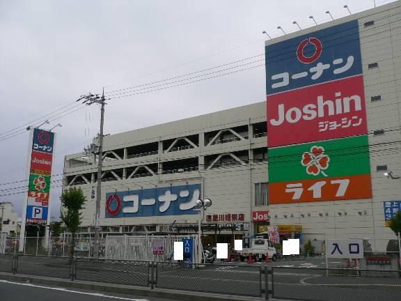 Home center. 1333m to the home center Konan Neyagawa Shoei shop