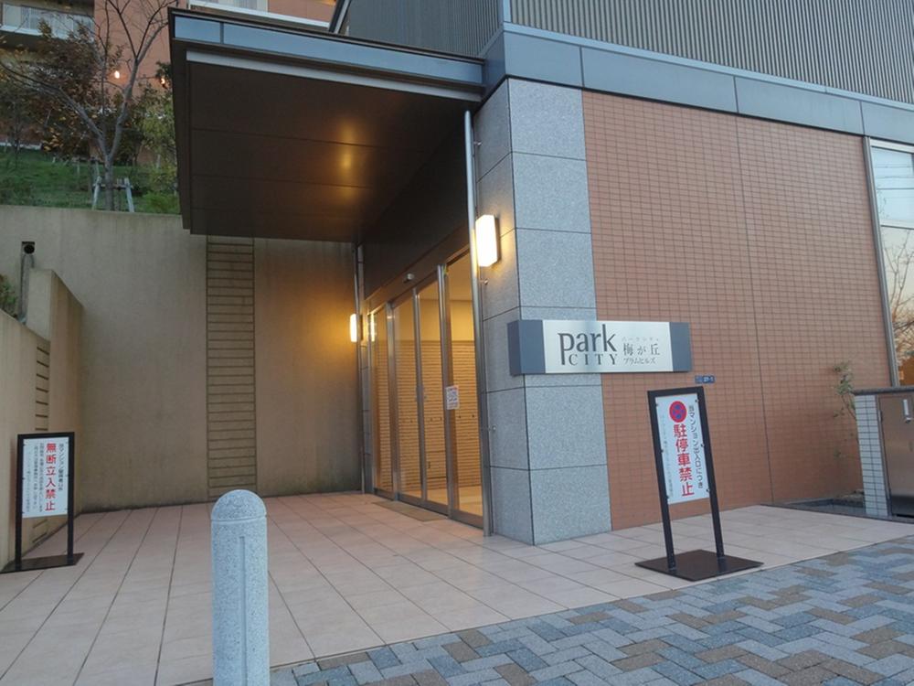 Entrance. Entrance (December 2013) Shooting