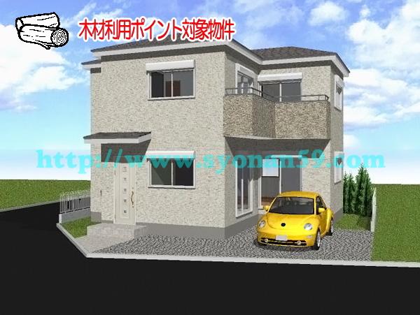 Rendering (appearance). Rendering