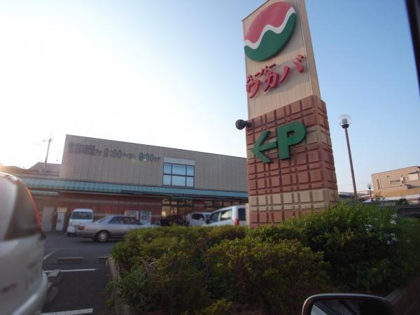 Supermarket. 1066m until Super Wakaba Neyagawa store