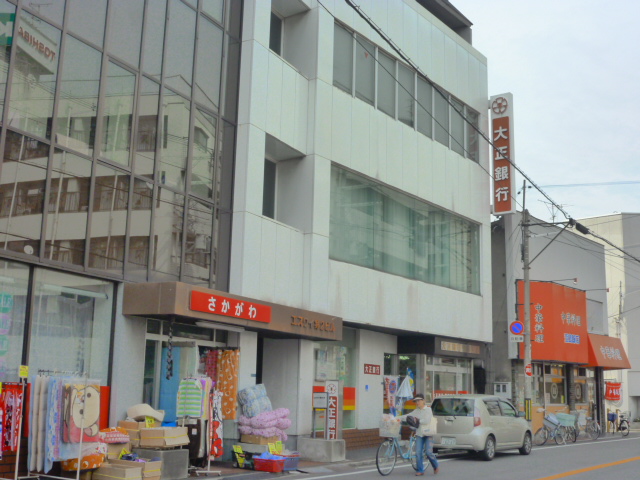 Bank. Taisho Bank Kayashima 415m to the branch (Bank)