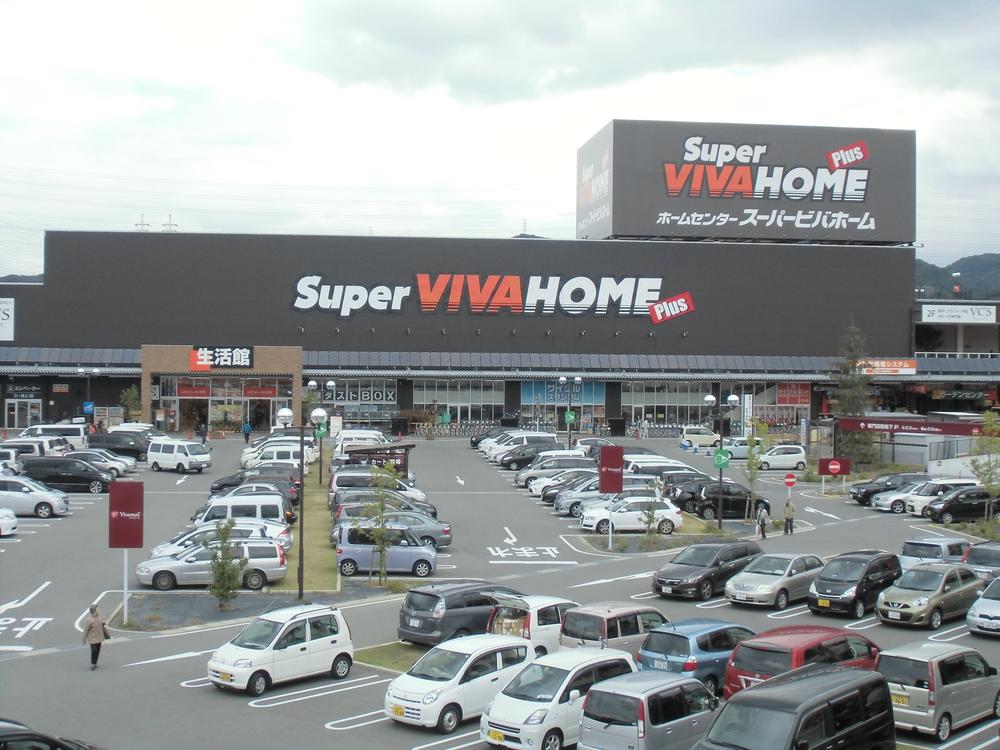 Shopping centre. Until Bibamoru Neyagawa 1716m