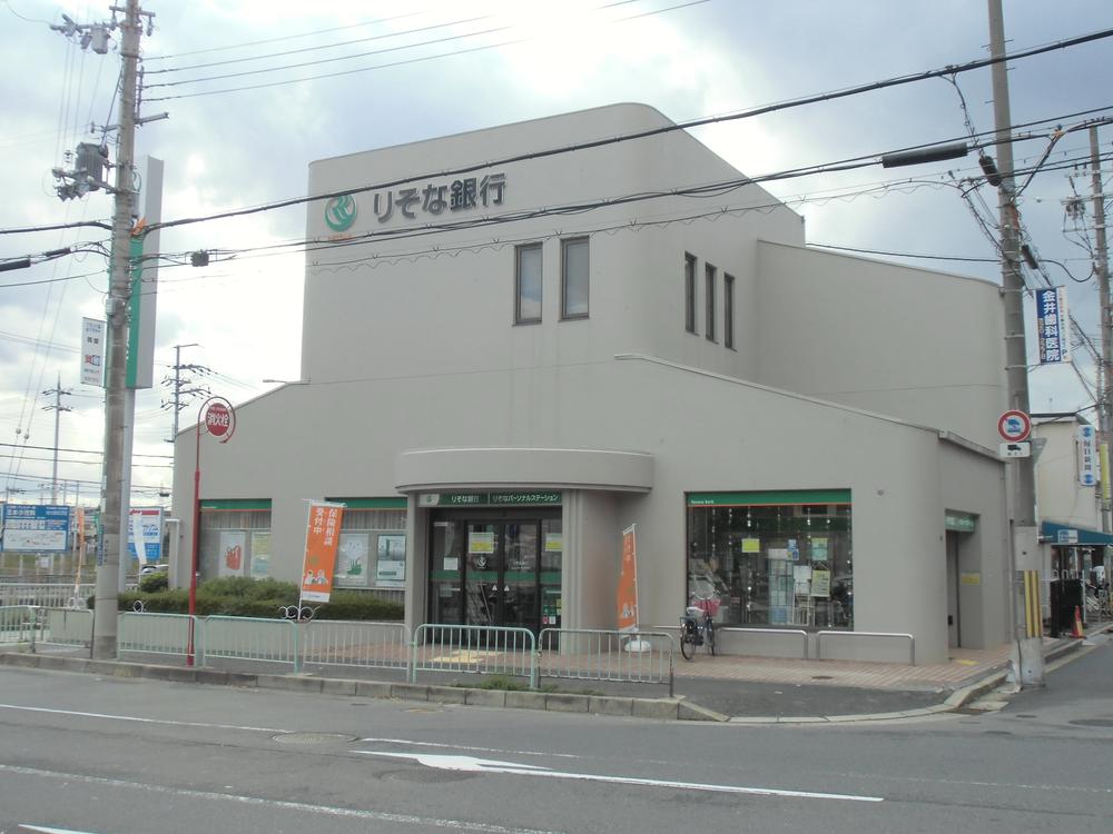 Bank. 941m Resona Bank Neyagawa branch Mii until the hill sub-branches