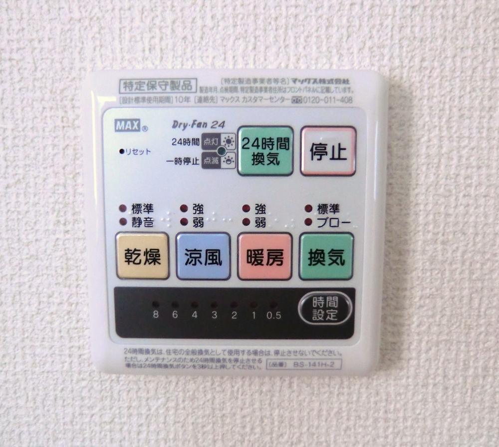 Cooling and heating ・ Air conditioning. heating ・ Air conditioning ・ Drying ・ Easy operation ventilation is at the touch of a button!