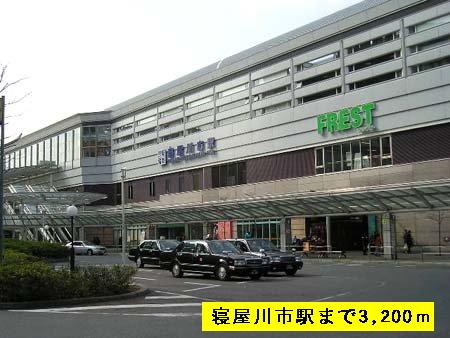 Other. Keihan Neyagawa Station to (other) 3200m