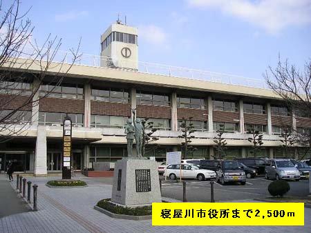 Government office. Neyagawa 2500m up to City Hall (government office)