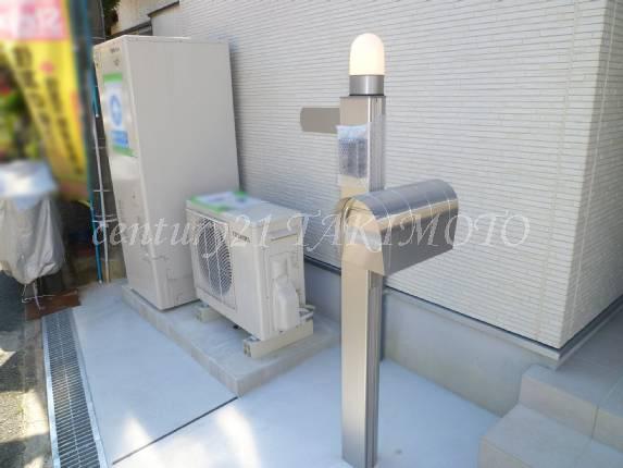 Other. All is electrification equipment