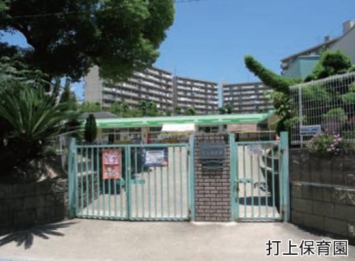 Other Environmental Photo. Launch 640m to nursery school