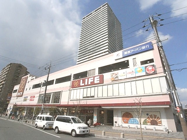 Supermarket. 169m up to life Korien store (Super)