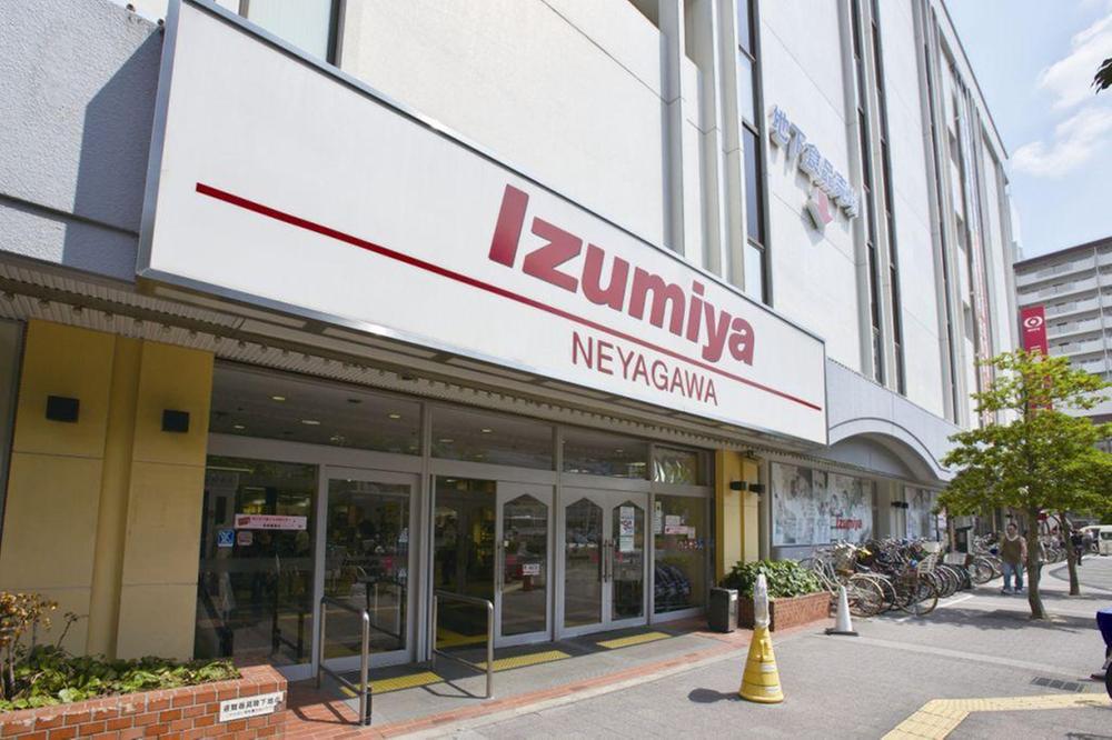 Supermarket. Shopping 890m after work to advance Neyagawa is convenient Izumiya of Neyagawa Station before the Advance Neyagawa.