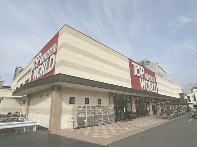 Supermarket. 821m to the top World Korien store (Super)