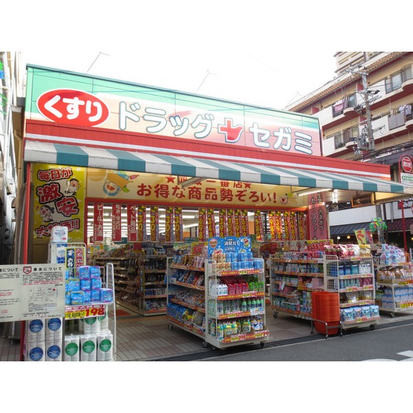 Dorakkusutoa. Pseudorabies drag Korien shop 151m until (drugstore)