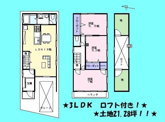 Floor plan. 21 million yen, 3LDK, Land area 70.38 sq m , Building area 83.16 sq m   ☆ Housed plenty of 3LDK