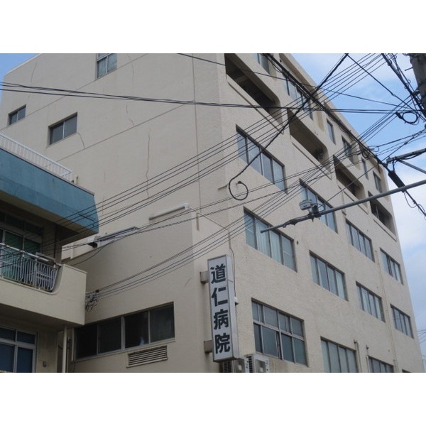 Hospital. 663m until the medical corporation road Hitoshi Board Michijin Hospital (Hospital)