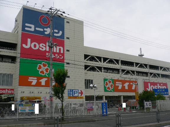 Home center. Home improvement Konan Neyagawa Shoei store up (home improvement) 618m