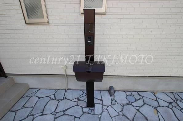 Other. Post another integral feature Paul.